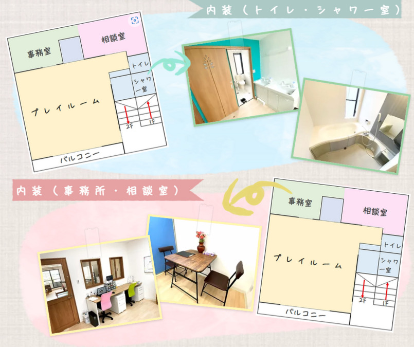 ここはれ（保育士の求人）の写真3枚目：