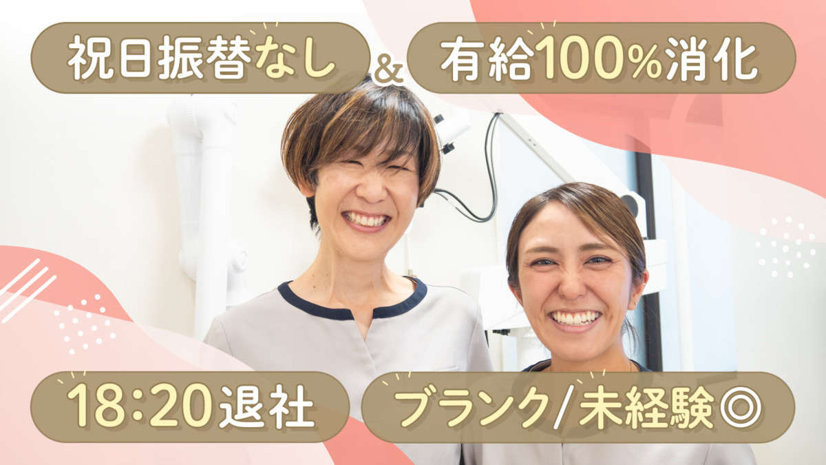 五月台アローラ歯科の写真