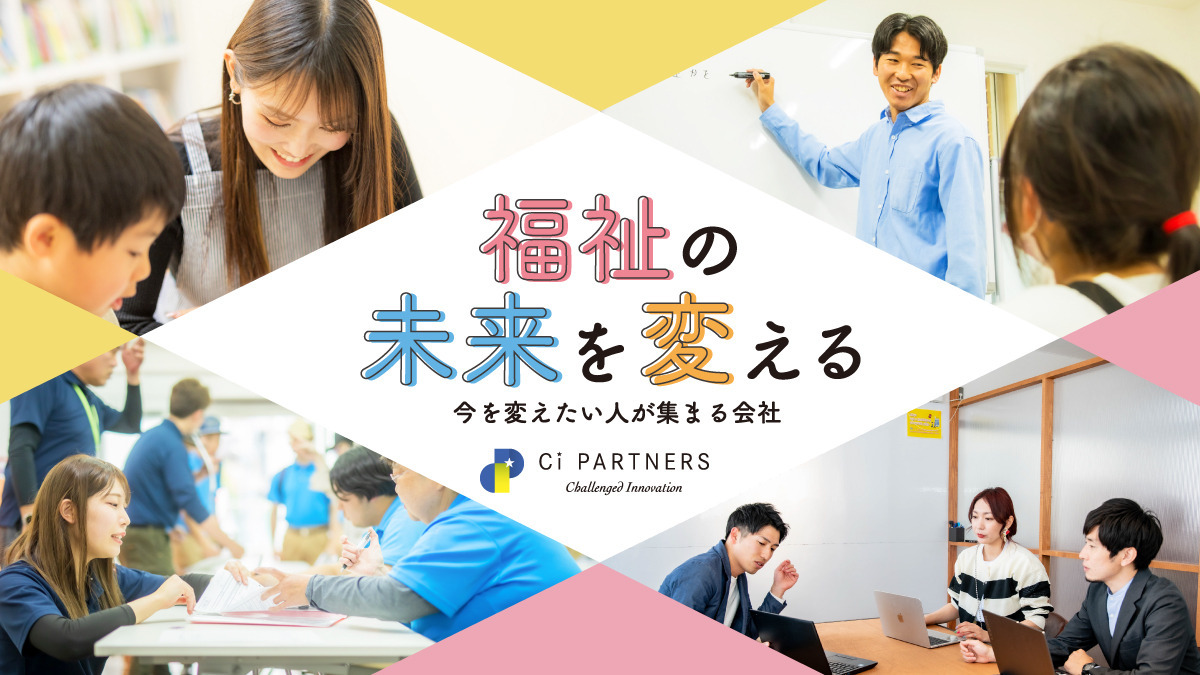 児童発達支援/放課後等デイサービス　すたぁりっとジュニア豊中（児童指導員/指導員の求人）の写真8枚目：