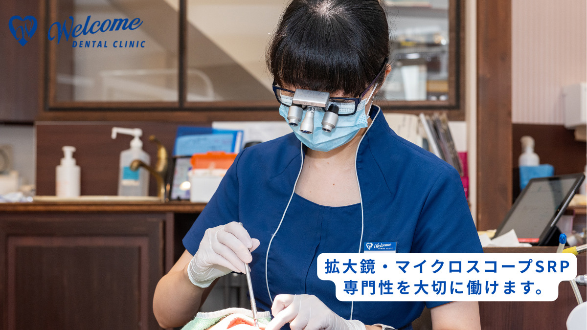 医療法人心和会 岡山おとな こども歯科 矯正歯科 Welcome Dental Clinic（歯科衛生士の求人）の写真3枚目：