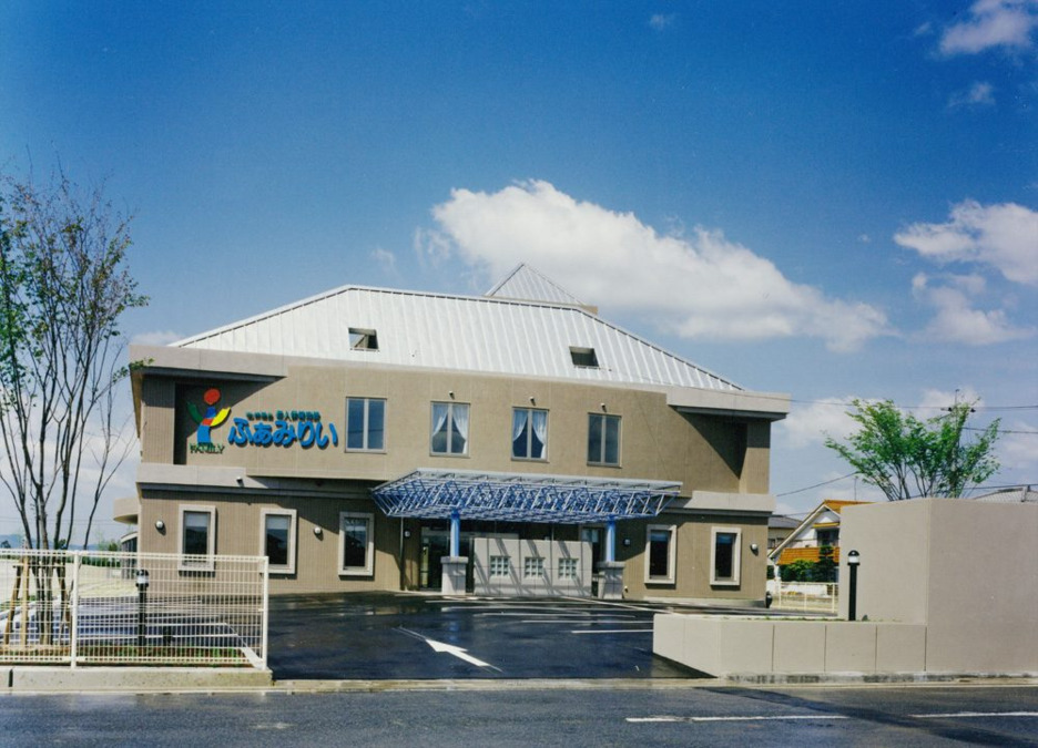 介護老人保健施設ふぁみりいの写真