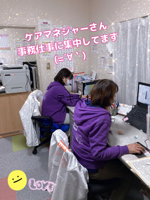 こころ居宅介護支援事業所の写真3枚目：