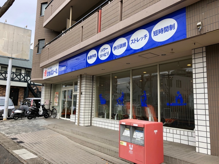 きたえるーむ　名古屋藤里店の写真10枚目：