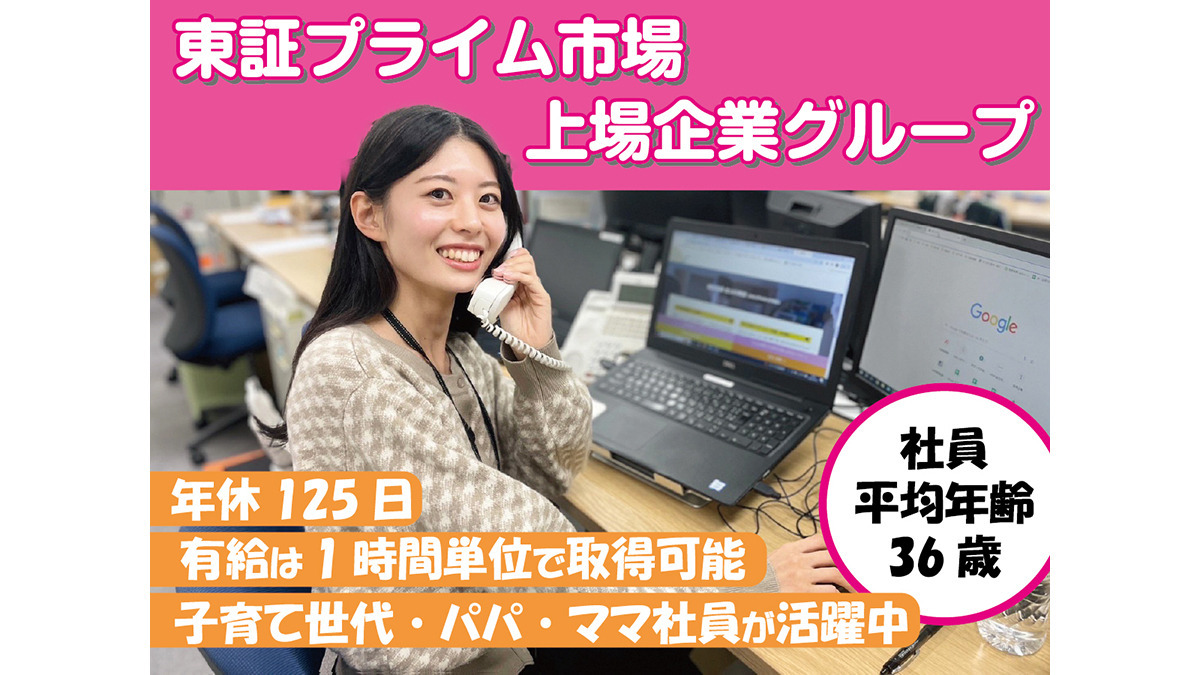 株式会社セリオ 放課後事業部 堺事務局の写真