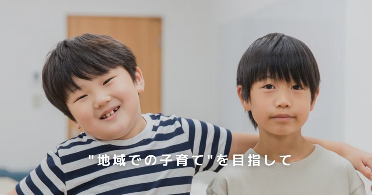 立入児童クラブさくら（放課後児童支援員/学童指導員の求人）の写真5枚目：