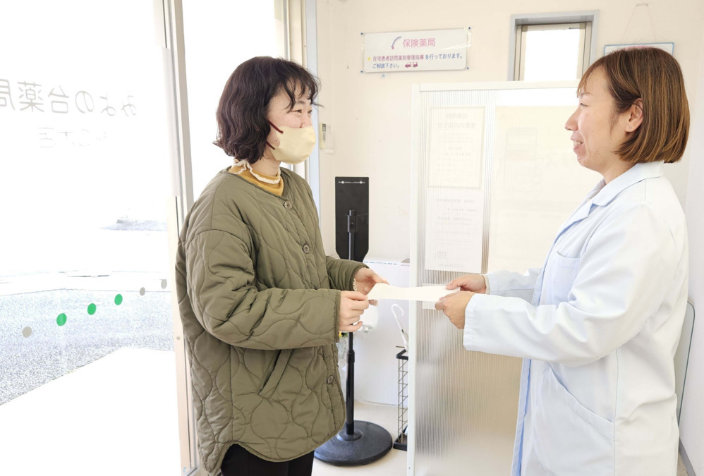 みよの台薬局 桃の木店の写真