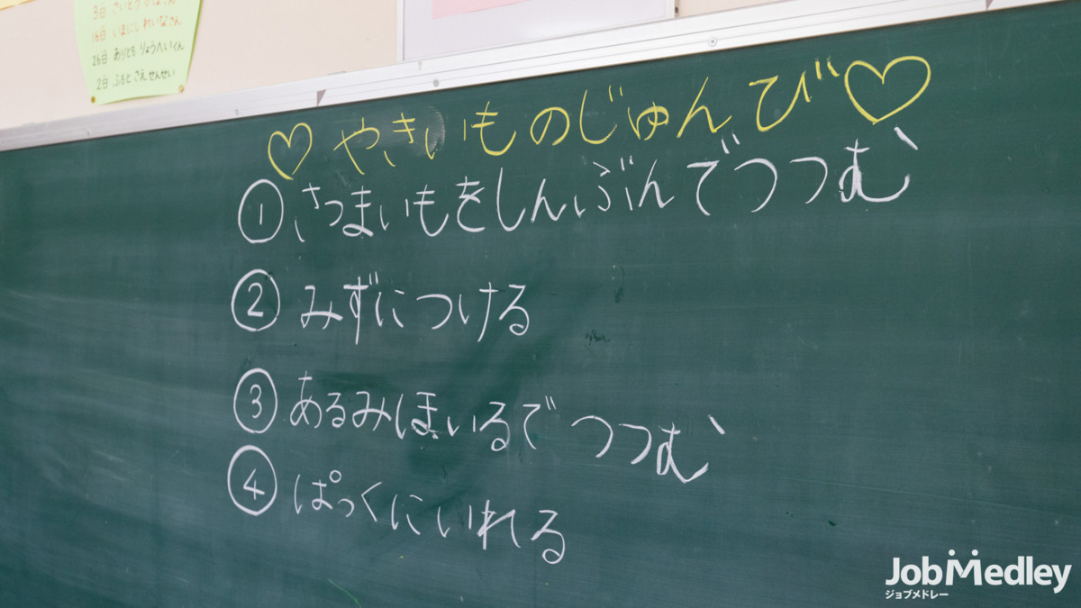 学校法人　東高殿幼稚園の写真9枚目：遊びや季節の行事大切にして、子供たちの成長をサポートしています♪
