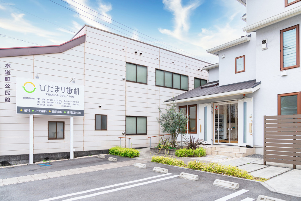 ひだまり歯科（歯科衛生士の求人）の写真4枚目：静岡駅から車で10分ほどです。