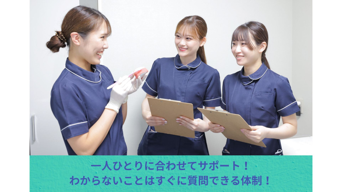 祖師ヶ谷大蔵駅前歯科・矯正歯科（歯科助手の求人）の写真7枚目：
