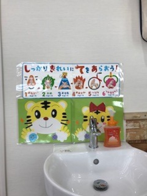 ちびっこランド日吉駅前園（保育士の求人）の写真7枚目：子ども用洗面所