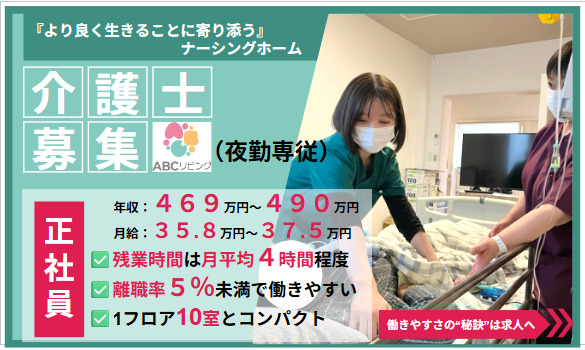 ABCリビング伊勢原下落合の写真