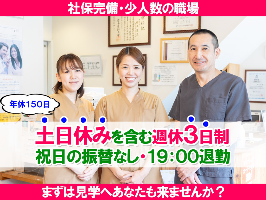 医療法人Jo 青い鳥歯科クリニックの写真