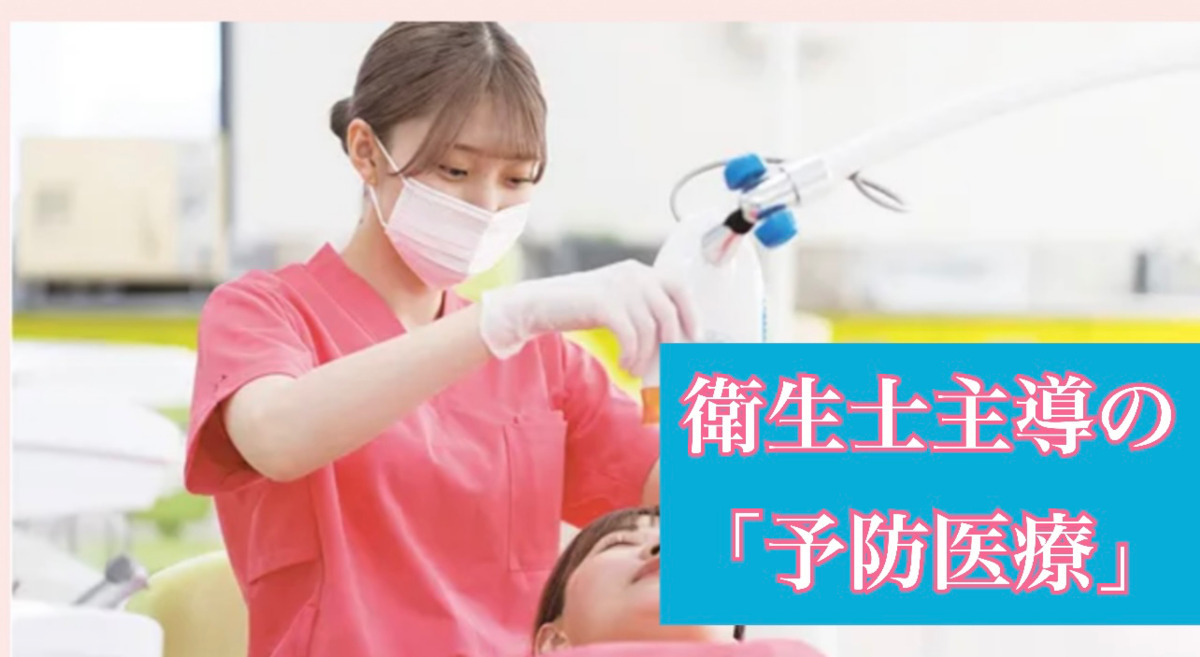 池田歯科こども歯科の写真