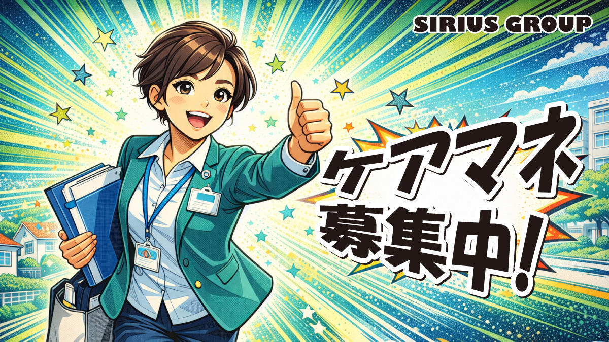 ホームヘルプセンターありすの写真