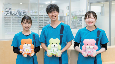 アルプ薬局 鹿西店（薬剤師の求人）の写真4枚目：