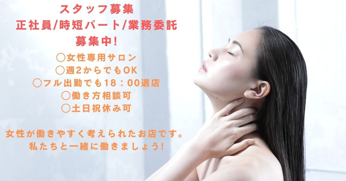 Beauty Hair Salon reflex鳴尾店の写真