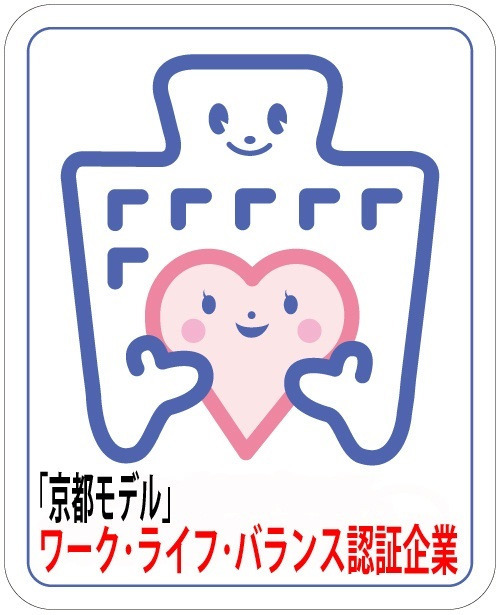 夜久野介護センター（ケアマネジャーの求人）の写真4枚目：