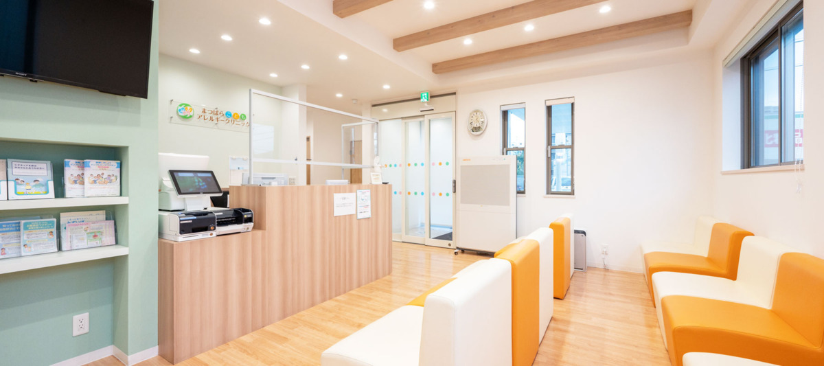 まつばらこどもアレルギークリニック（医療事務/受付の求人）の写真2枚目：