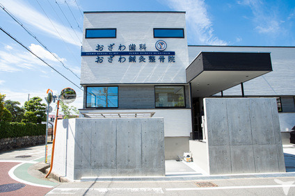 おざわ歯科(歯科助手の求人)の写真3枚目: