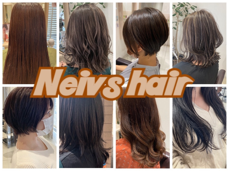 Neivs Hair 福工大駅前店の写真6枚目：