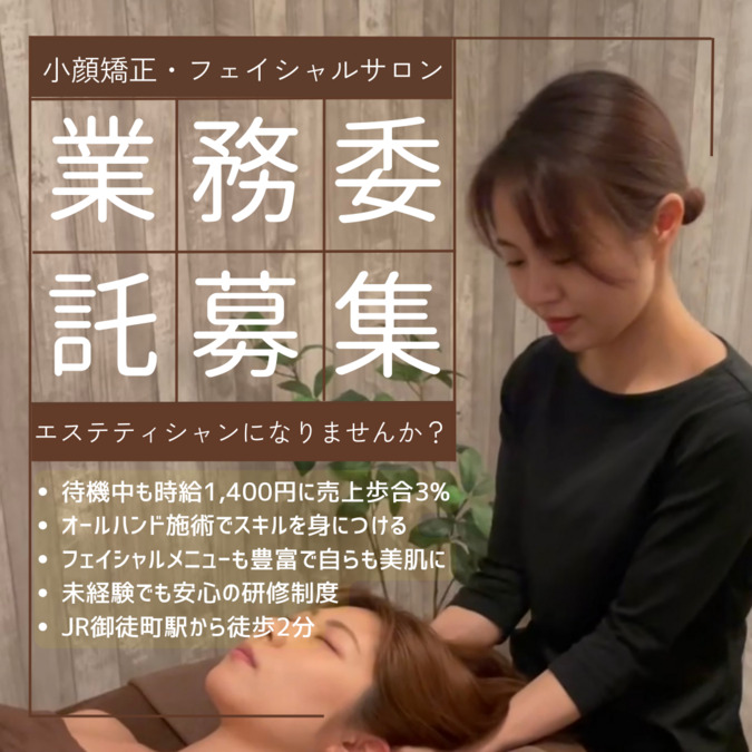 グレースフィオーレ上野御徒町店の写真