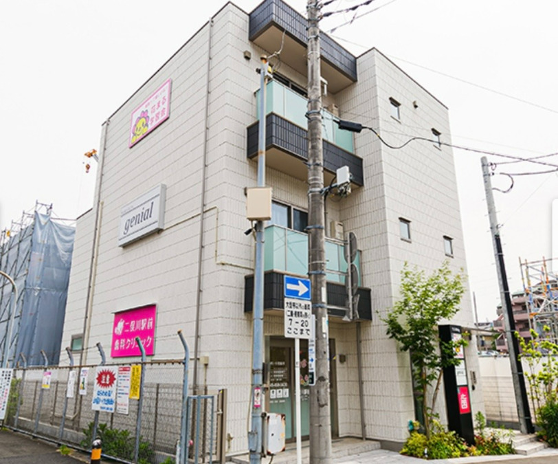 二俣川駅前歯科クリニックの写真2枚目：