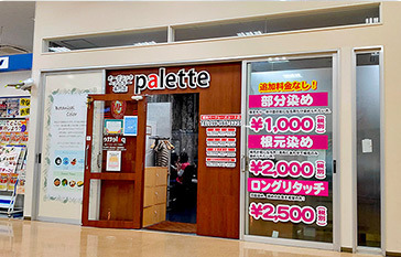 palette 浦添バークレーズコート店の写真