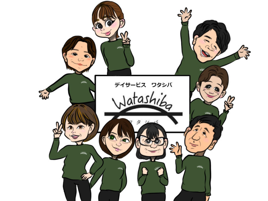 デイサービス Watashibaの写真
