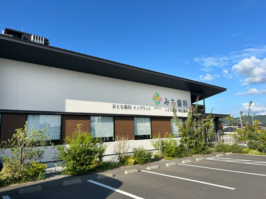 みち歯科（歯科医師の求人）の写真7枚目：2021年5月に新規開院した歯科医院です