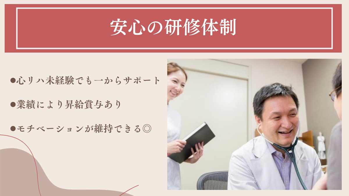 医療法人植谷医院（理学療法士の求人）の写真3枚目：