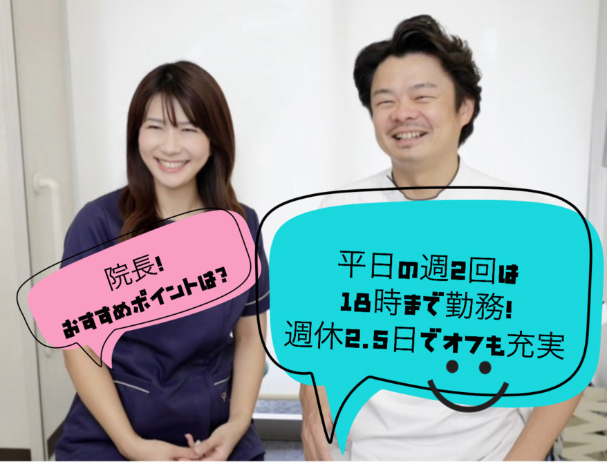 医療法人上村歯科の写真