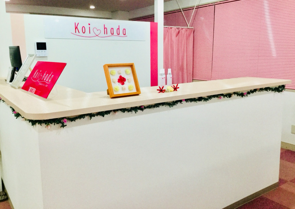 恋肌 新潟店の写真