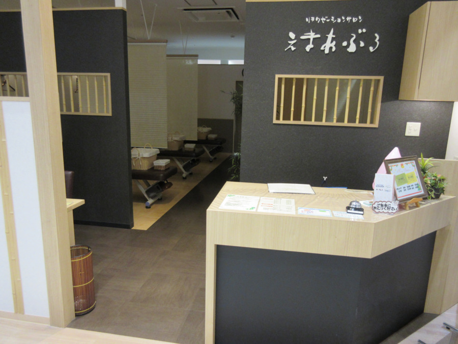 えまあぶる　アピタ金沢文庫店（エステティシャン/セラピストの求人）の写真4枚目：