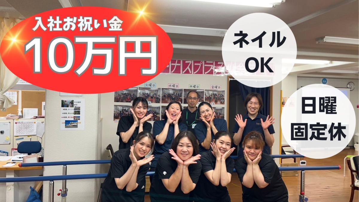 ビーナスプラス吉祥寺の写真