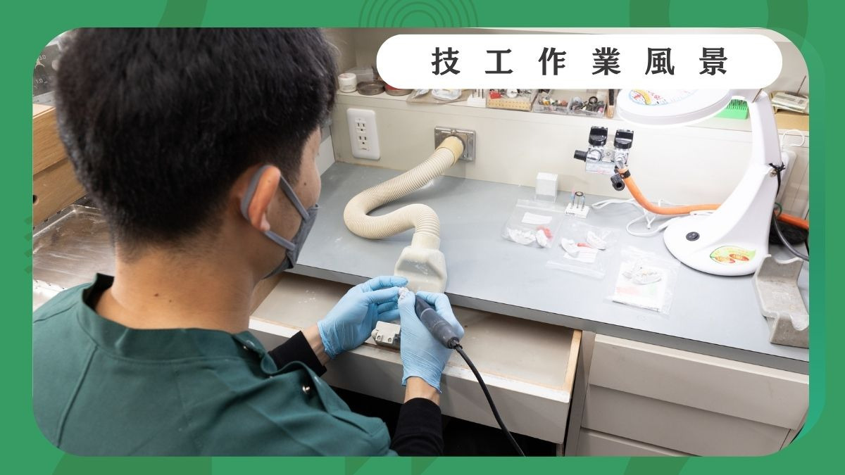 タクミ歯科医院の写真9枚目：