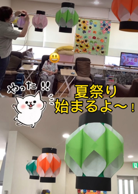 ひだまりデイサービス（柔道整復師の求人）の写真8枚目：