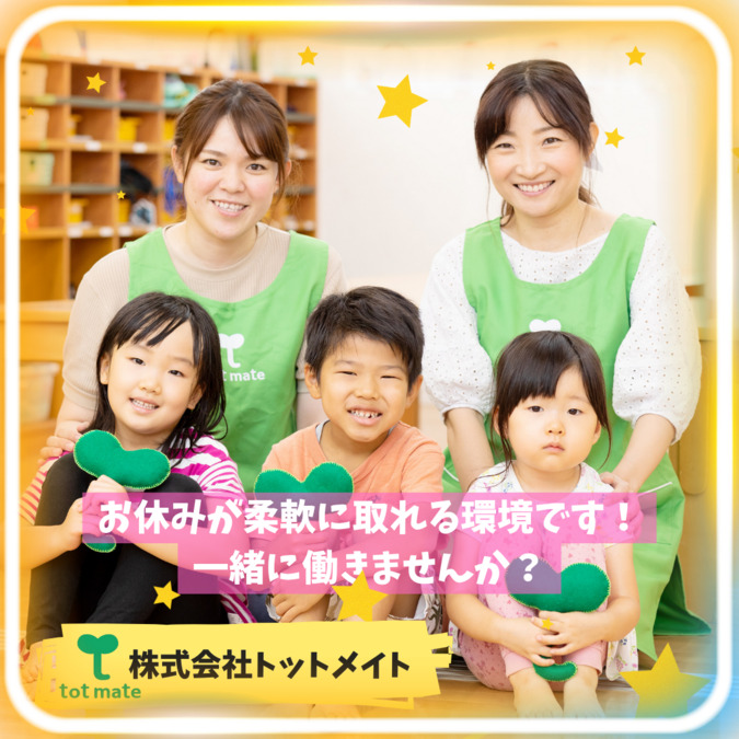 鈴鹿中央総合病院 院内保育所あおぞらの写真