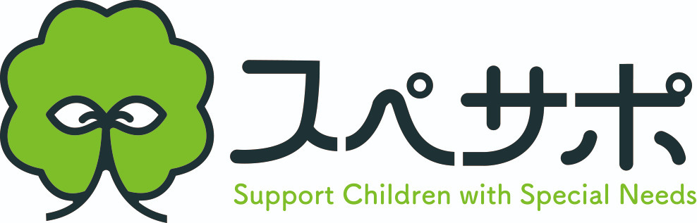 一般社団法人スぺサポ　【重心型】児童発達支援・放課後等デイサービス【2026年04月オープン予定】（理学療法士の求人）の写真3枚目：
