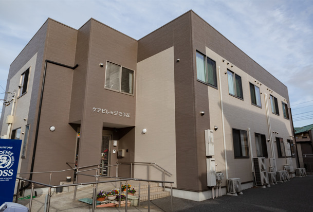 サービス付き高齢者向け住宅 　ケアビレッジごうぶ（介護事務の求人）の写真2枚目：