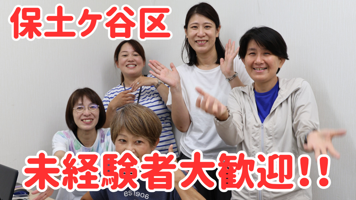 ひとはな　ほどがやの写真21枚目：