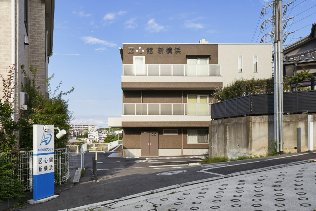 医心館新横浜(看護師/准看護師の求人)の写真:医心館新横浜 外観