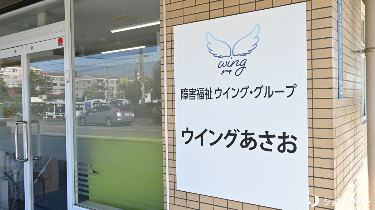 ウイングあさお(言語聴覚士の求人)の写真4枚目:子どもたちが自ら考え行動し、毎日を生き生きと過ごせるよう支援しています