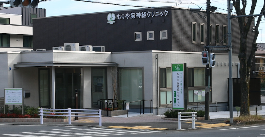 もりや脳神経クリニック（理学療法士の求人）の写真2枚目：