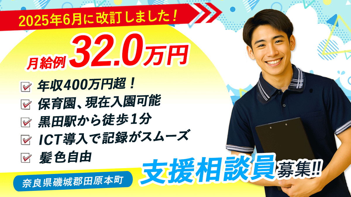 介護付有料老人ホームぬくもり絆の写真