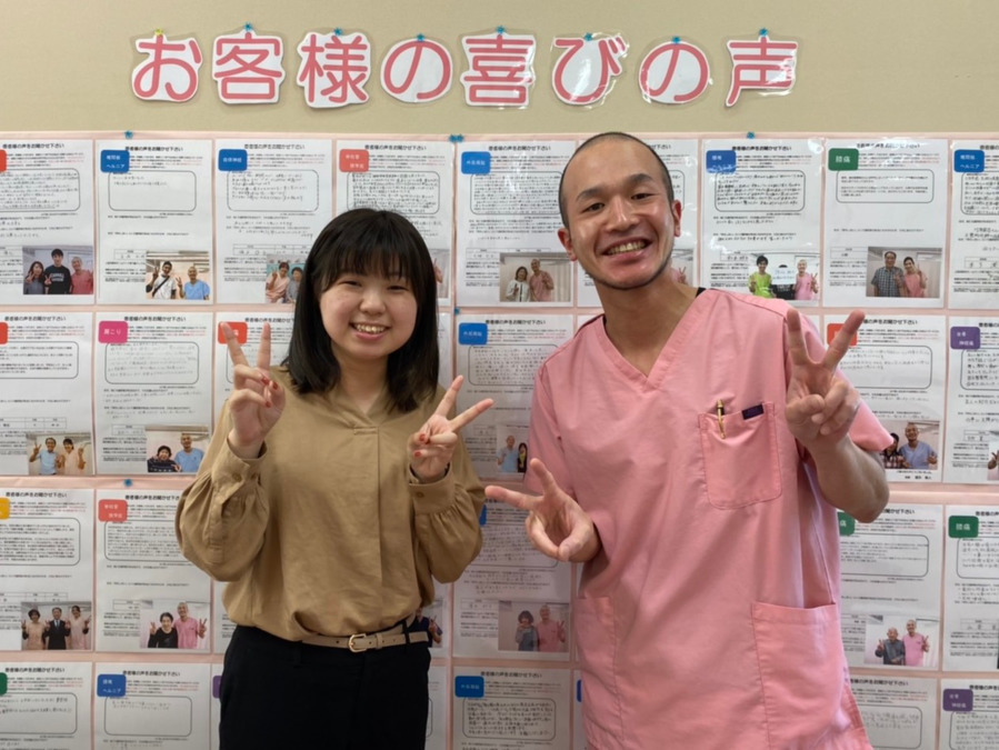 富永整骨院　志免院の写真25枚目：お客様の喜びのお声