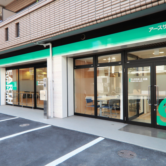 アースサポート山口（営業の求人）の写真2枚目：
