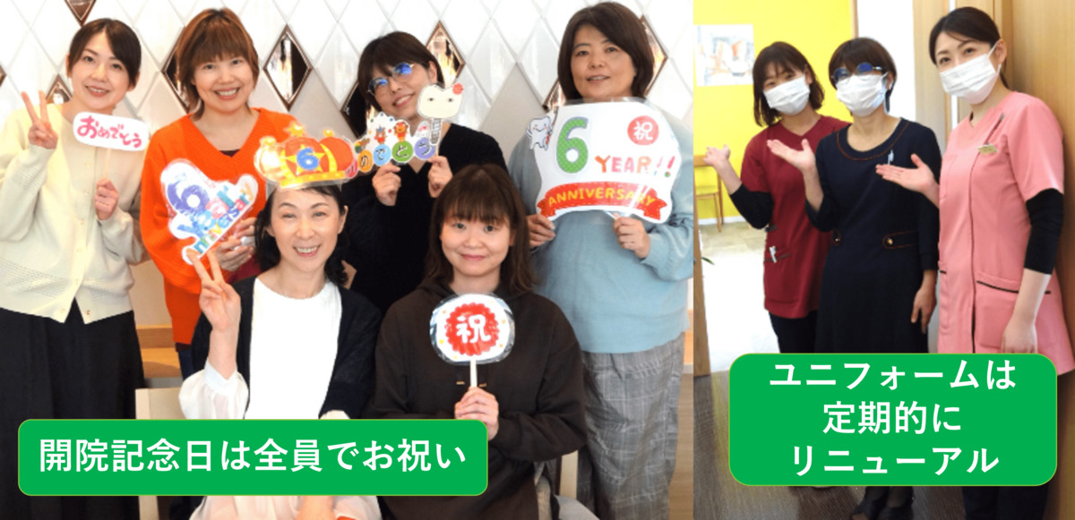 あゆみ歯科（歯科衛生士の求人）の写真11枚目：