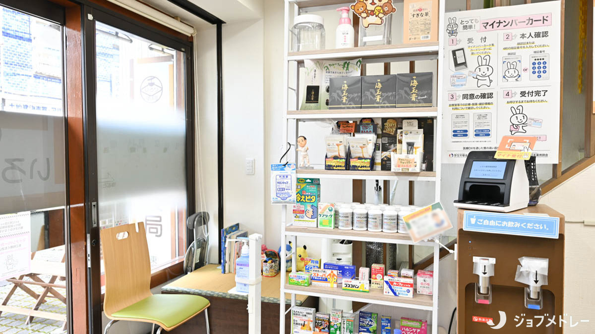 いろり薬局 東長崎店（薬剤師の求人）の写真6枚目：OTC販売も行なっています