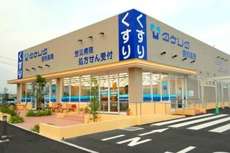 タケシタ調剤薬局 労災病院前店の写真