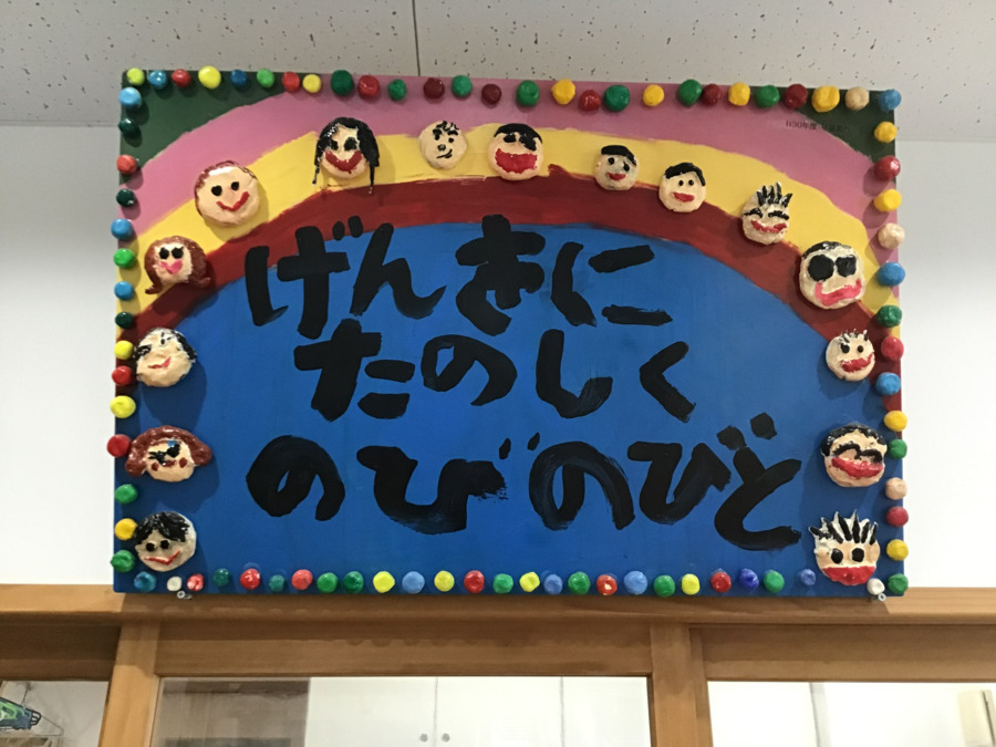 アスク川崎東口保育園（保育士の求人）の写真2枚目：